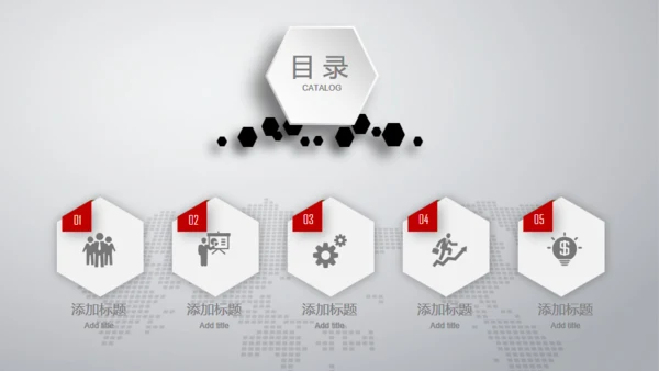 红色简约商务计划书通用PPT模板