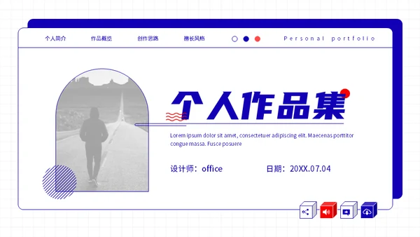 UI平面设计师个人作品集通用PPT模板
