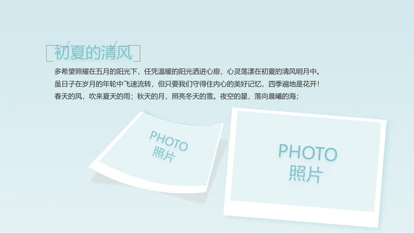 生日快乐生日派对纪念册电子相册动态PPT
