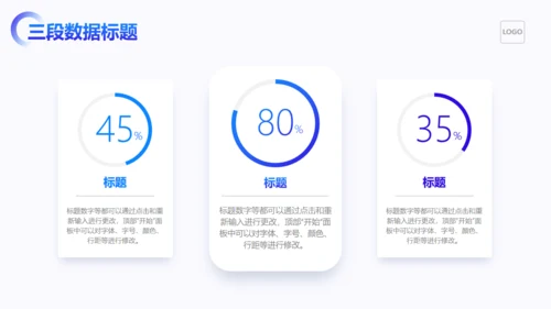 趣味3D卡通风个人工作总结通用PPT