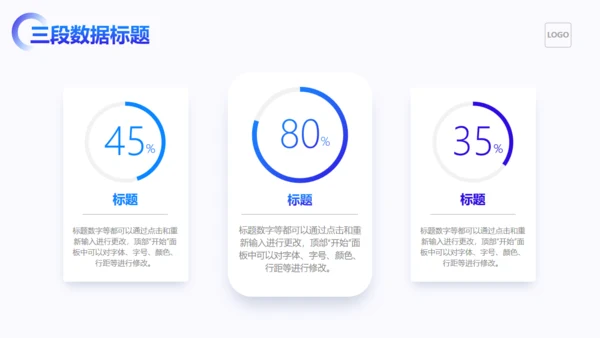趣味3D卡通风个人工作总结通用PPT