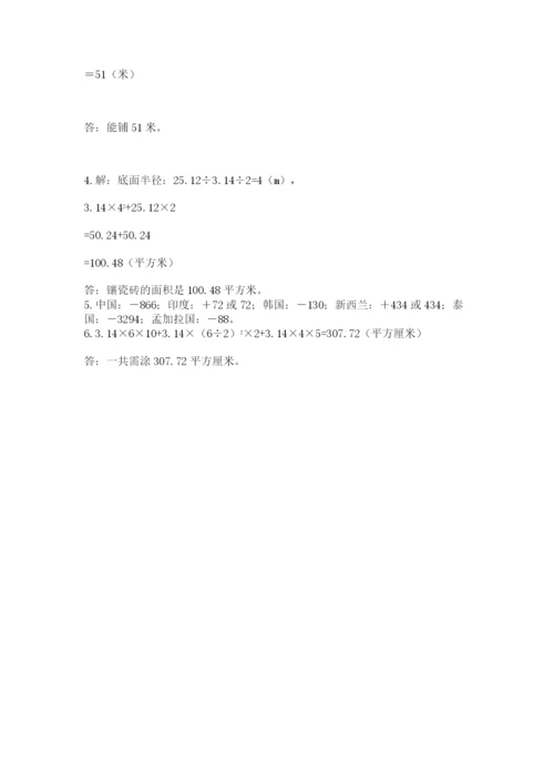 贵州省【小升初】2023年小升初数学试卷（word）.docx