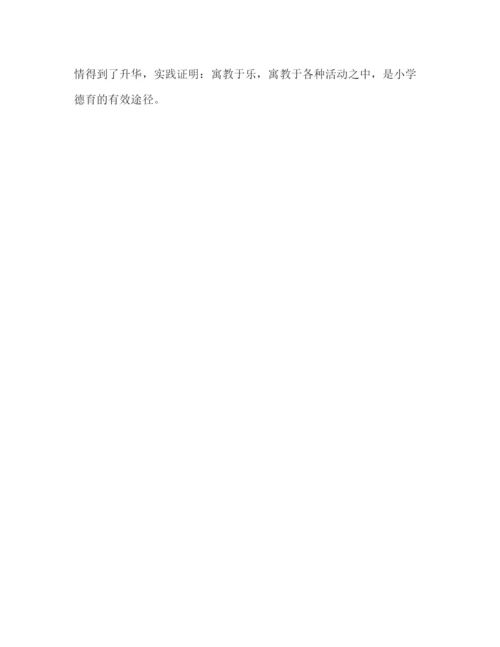 精编之加强小学德育工作总结范文.docx