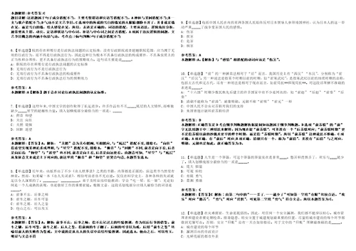 2022年山西阳泉市市直公立医院引进人才66名模拟卷3套版带答案有详解