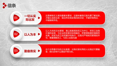 大气竞聘报告求职面试个人简历PPT模板