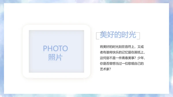 致青春毕业季大学毕业纪念册电子相册动态PPT