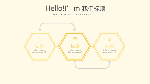 淡雅小清新感恩教师班会动态PPT