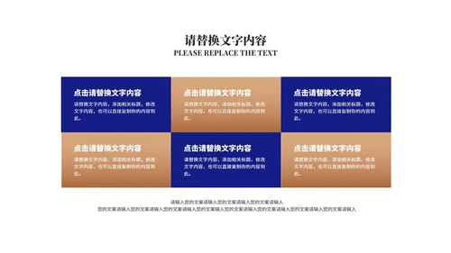 深蓝商务风数据竞聘述职报告PPT模板