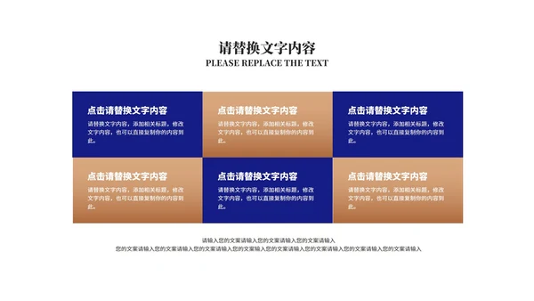 深蓝商务风数据竞聘述职报告PPT模板