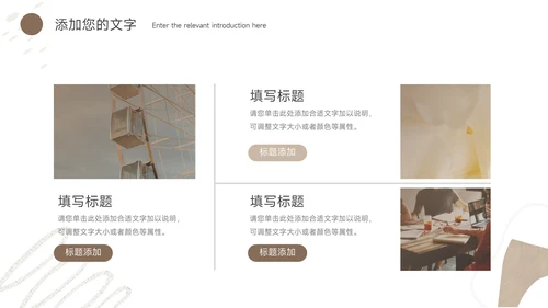 黄色纹理清新品牌营销策划PPT模板