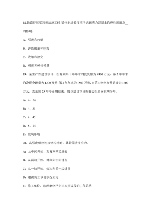 2023年上海一建项目管理对质量管理与质量控制的理解考试题.docx
