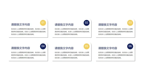 蓝色扁平风教师教育教学PPT模板