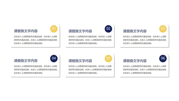 蓝色扁平风教师教育教学PPT模板
