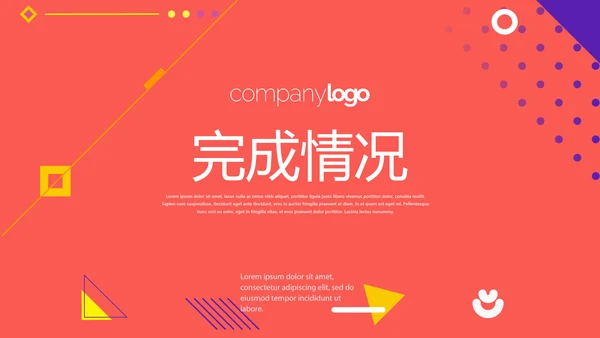 成功人士的演讲年终工作总结商务通用PPT动态模板
