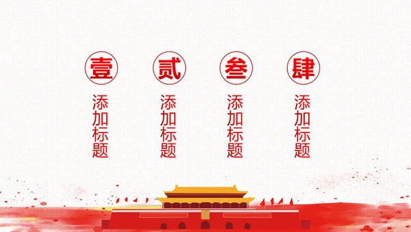 法院法庭法律天平公平法学工作报告总结PPT
