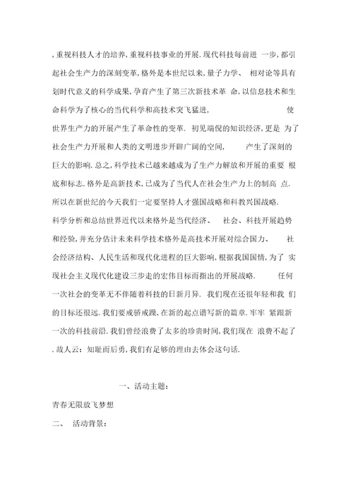 外贸实习总结