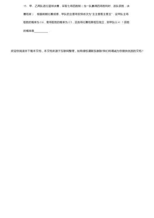 2019年高考全国1卷理科数学试题和答案8.docx