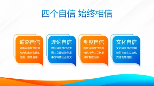蓝色党建党支部工作总结学习教育微党课PPT