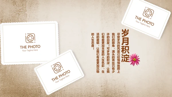 怀旧风格年同学联谊会PPT模板