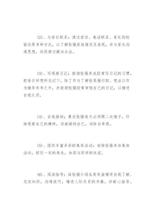 教师结构化面试试题.docx