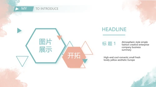 莫兰迪个人简历面试自我介绍岗位竞聘演讲PPT
