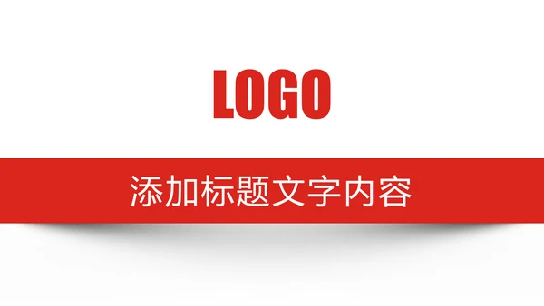 时尚大气中国银行金融投资银行证券PPT模板