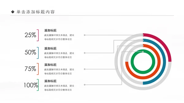 舞蹈艺术培训芭蕾舞PPT模板