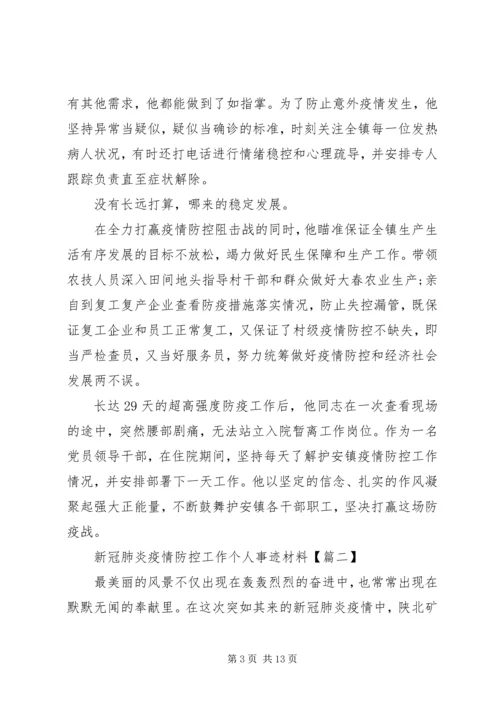 乡镇某年脱贫攻坚组织巩固工作计划.docx