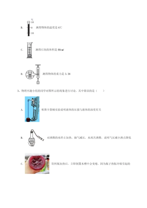 强化训练湖南湘潭市电机子弟中学物理八年级下册期末考试同步练习A卷（附答案详解）.docx