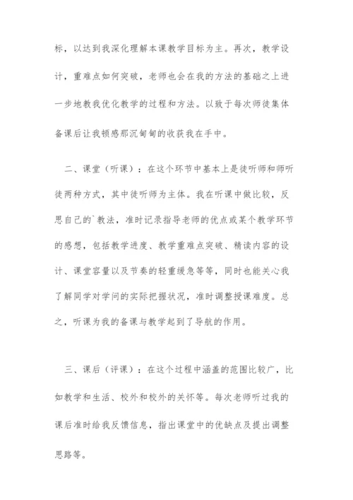 防诈骗主题班会三篇.docx