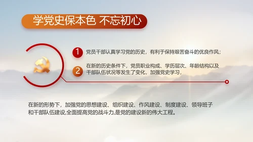 贵州脱贫攻坚成就展PPT动态模板