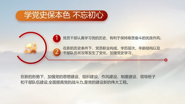 贵州脱贫攻坚成就展PPT动态模板