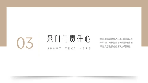 黄色极简风公司部门培训PPT模板