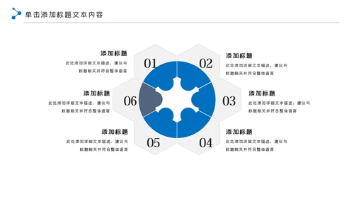 蓝色科技网络安全建设知识宣传汇报PPT