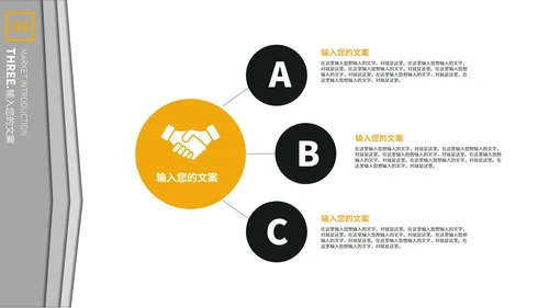 黄色简约风毕业答辩汇报通用PPT模板