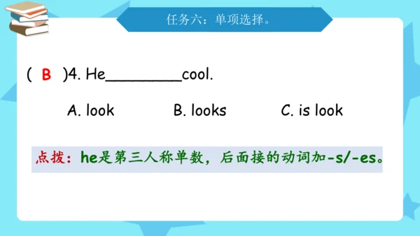 Unit 5 There is a big bed 复习课件（词组+句型+语音+语法+写作指导）