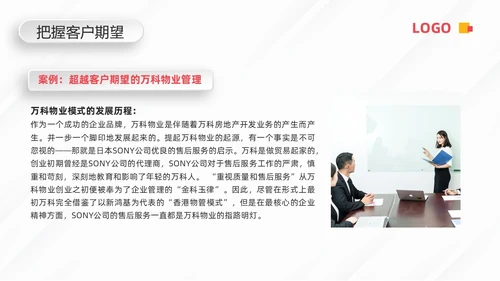 蓝色微粒体客户关系管理PPT模板宣传PPT动态PPT