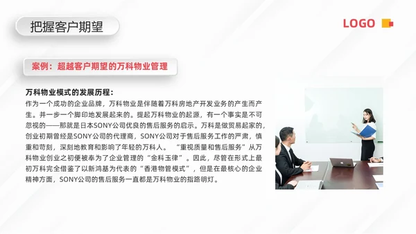 蓝色微粒体客户关系管理PPT模板宣传PPT动态PPT