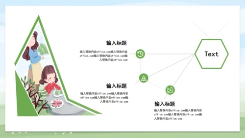 粽情端午节幸福家庭一家亲通用PPT模板