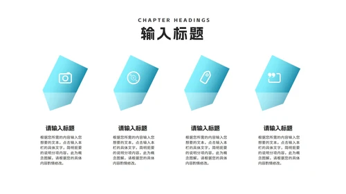 简约风渐变风景企业宣传汇报PPT模板