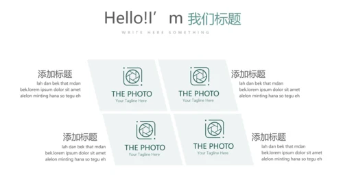 绿色公司产品介绍宣传通用PPT动态模板