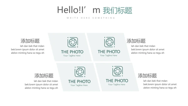 绿色公司产品介绍宣传通用PPT动态模板
