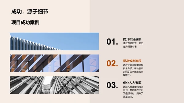 挑战与机遇并行