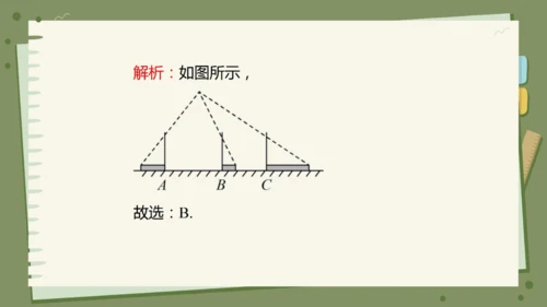 29.1投影（教学课件）-初中数学人教版（2012）九年级下册（共42张PPT）