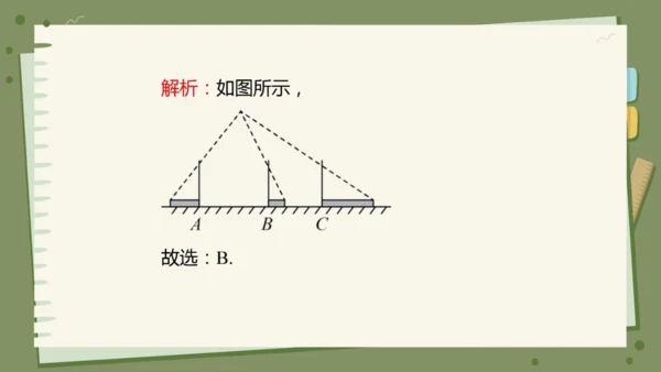 29.1投影（教学课件）-初中数学人教版（2012）九年级下册（共42张PPT）