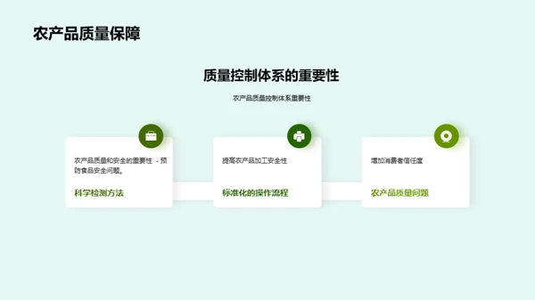 科技风教育培训教学课件PPT模板