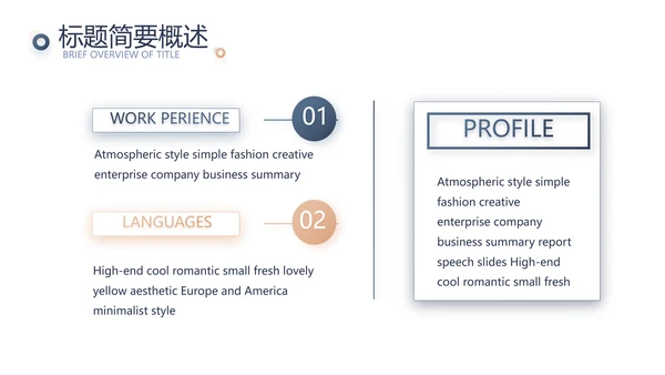莫兰迪年终述职报告商务动态PPT