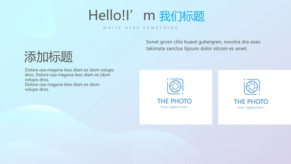 农村合作医疗宣传动态PPT