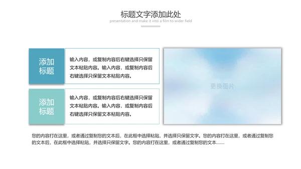 唯美水彩瑜伽健身运动孕妇瑜伽PPT模板