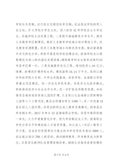 某年上半年工作总结及下半年计划范文.docx